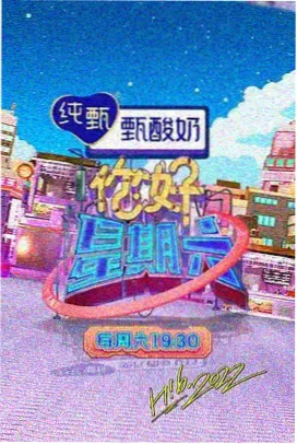 街角食堂 剧照 美食综艺在线看