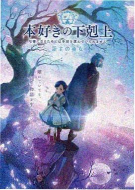 星轨拾荒者 剧照 动漫在线观看