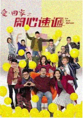 物业办公室 剧照 生活喜剧在线观看