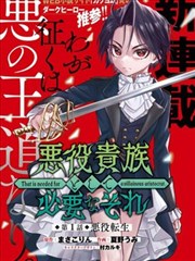 山海便利店 漫画剧照 奇幻动漫