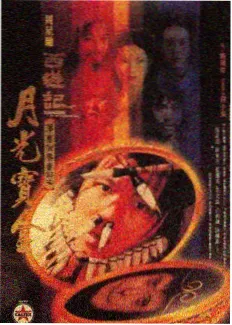 凌晨三点厨房 剧照 深夜美食综艺