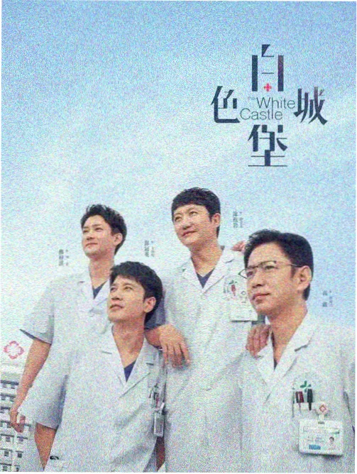 三十秒心动 剧照 微短剧在线观看